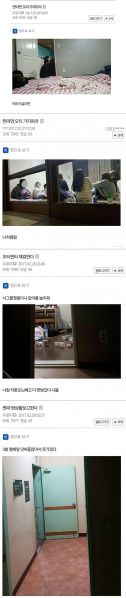 파일:찐따의OT.jpg