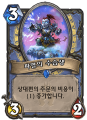 2026년 1월 5일 (월) 19:17 판의 섬네일