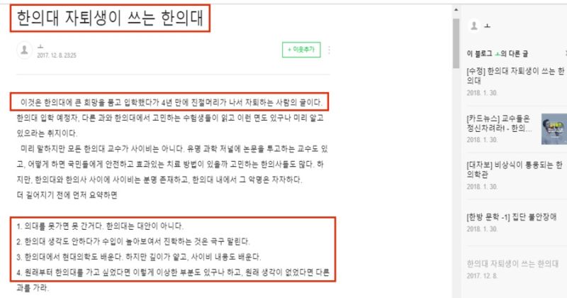 파일:한무당양심고백1.jpg