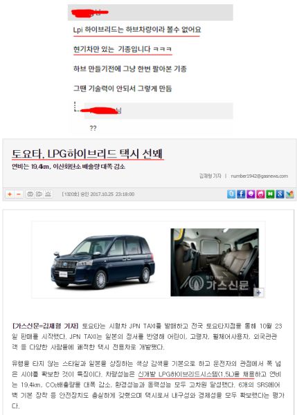 파일:현까무식.jpg