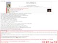 2026년 1월 5일 (월) 19:57 판의 섬네일