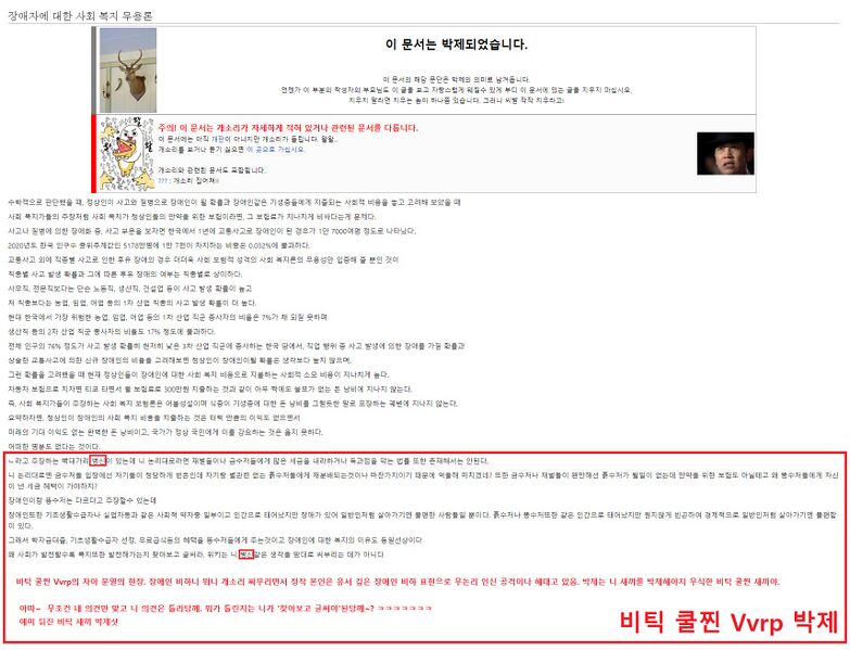 파일:-BT-Vvrp.jpg