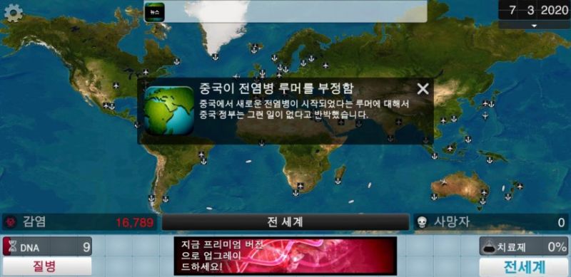 파일:1580287520.jpg