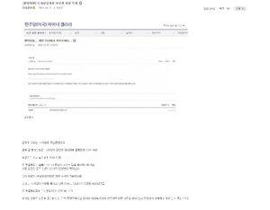 20210122dcinside.png