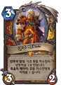 2026년 1월 5일 (월) 19:17 판의 섬네일