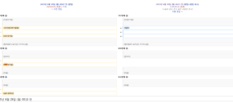 파일:Aneks편집.PNG