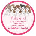 2026년 1월 5일 (월) 19:12 판의 섬네일