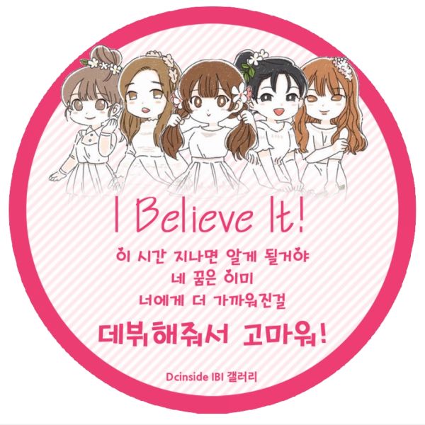 파일:Ibigall.jpg