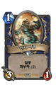 2026년 1월 5일 (월) 19:12 판의 섬네일