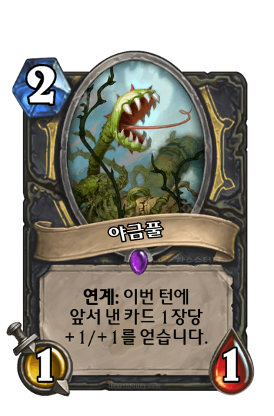 파일:KoKR UNG 063.png
