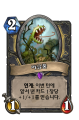 2026년 1월 5일 (월) 19:14 판의 섬네일