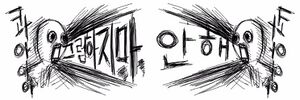 서든2하지마.jpg