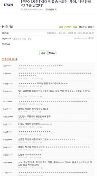 파일:성근아.jpg