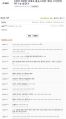 2026년 1월 5일 (월) 19:08 판의 섬네일