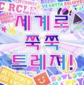 2026년 1월 5일 (월) 19:22 판의 섬네일