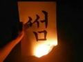 2026년 1월 5일 (월) 19:12 판의 섬네일