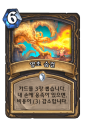 2026년 1월 5일 (월) 19:14 판의 섬네일