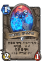 2026년 1월 5일 (월) 19:18 판의 섬네일