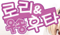 2026년 1월 5일 (월) 19:18 판의 섬네일