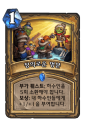 2026년 1월 5일 (월) 19:21 판의 섬네일