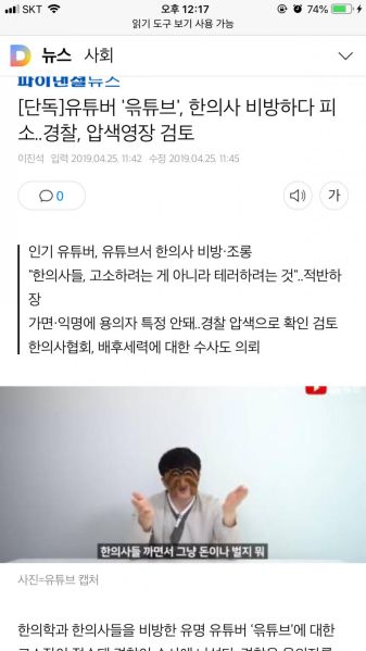 파일:윾고소.jpg