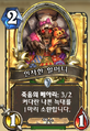 2026년 1월 5일 (월) 19:19 판의 섬네일