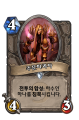 2026년 1월 5일 (월) 19:13 판의 섬네일