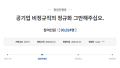 2026년 1월 5일 (월) 19:23 판의 섬네일