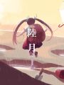2026년 1월 5일 (월) 19:11 판의 섬네일