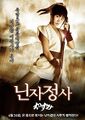 2026년 1월 5일 (월) 19:19 판의 섬네일