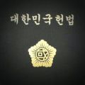2026년 1월 5일 (월) 19:18 판의 섬네일