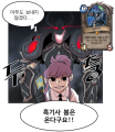 2026년 1월 5일 (월) 19:12 판의 섬네일