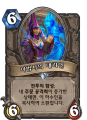 2026년 1월 5일 (월) 19:16 판의 섬네일