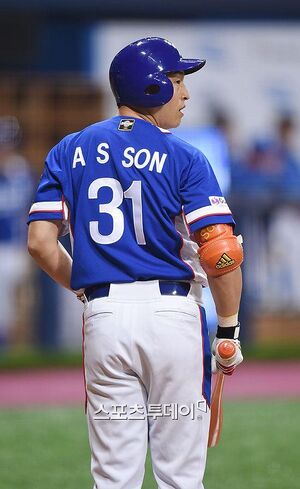 ASS ON.jpg