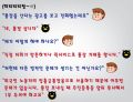 2026년 1월 5일 (월) 19:15 판의 섬네일