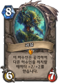 2026년 1월 5일 (월) 19:09 판의 섬네일