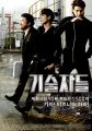 2026년 1월 5일 (월) 19:18 판의 섬네일