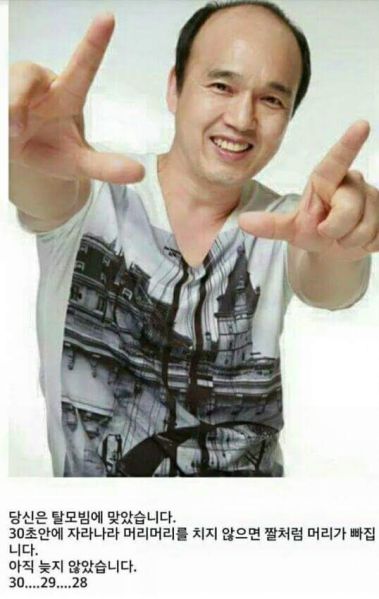 파일:김광규.jpg