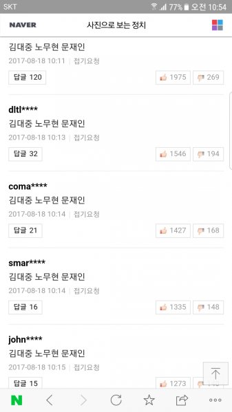 파일:노머문1.png