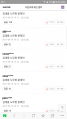2026년 1월 5일 (월) 19:19 판의 섬네일