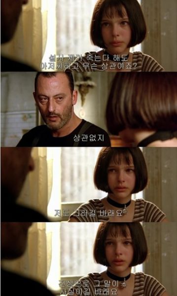 파일:레옹 3.jpg