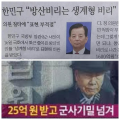 2026년 1월 5일 (월) 19:16 판의 섬네일