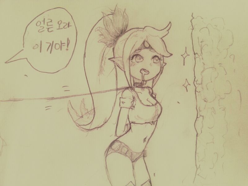 파일:시구르나.jpg