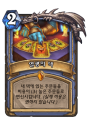2026년 1월 5일 (월) 19:09 판의 섬네일