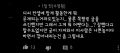 2026년 1월 5일 (월) 19:14 판의 섬네일