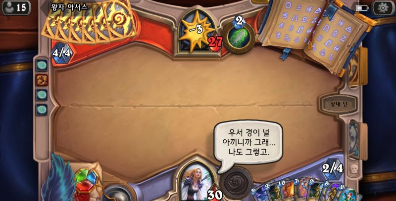 파일:제이나죄있나.jpg