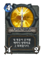 2026년 1월 5일 (월) 19:05 판의 섬네일
