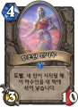 2026년 1월 5일 (월) 19:19 판의 섬네일