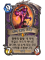 2026년 1월 5일 (월) 19:14 판의 섬네일