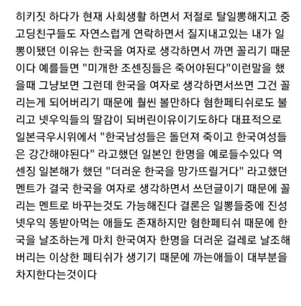 파일:탈일뽕.jpeg